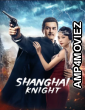 Shanghai Night (2022) Hindi Dubbed Movie