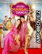 Shubh Mangal Mein Dangal (2022) Hindi Season 1 Complete Show