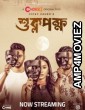 Shuklopokkho (2022) Bengali Full Movie