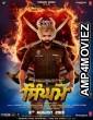 Singham (2019) Punjabi Full Movie