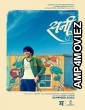 Sunny (2022) HQ Tamil Dubbed Movie