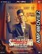 Swatantra Veer Savarkar (2024) HQ Telugu Dubbed Movie