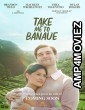 Take Me to Banaue (2023) HQ Hindi Dubbed Movie