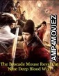 The Brocade Mouse Royal Cat Nine Deep Blood Wolf (2021) ORG Hindi Dubbed Movie