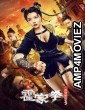 The Queen of Kung Fu 3 (2022) HQ Hindi Dubbed Movie