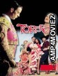 Torero (1996) English Movie