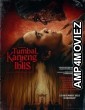 Tumbal Kanjeng Iblis (2022) HQ Tamil Dubbed Movie