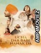 Ucha Dar Babe Nanak Da (2024) Punjabi Movie