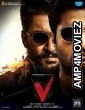 V (2020) Telugu Full Movie