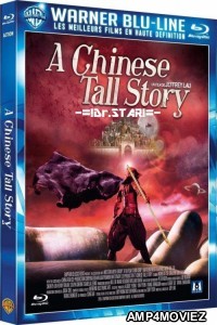 A Chinese Tall Story (2005) UNCUT Hindi Dubbed Movies