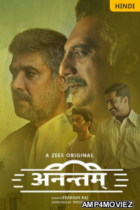 Anantham (2022) Hindi Season 1 Complete Shows