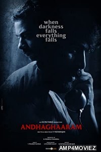 Andhaghaaram (2020) Telugu Full Movie