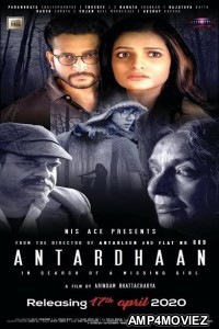 Antardhaan (2021) Bengali Full Movies