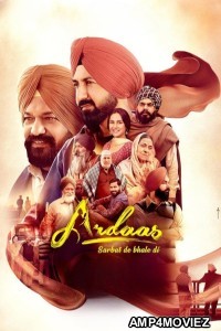 Ardaas Sarbat De Bhale Di (2024) Punjabi Movie