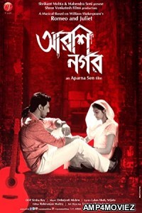 Arshinagar (2015) Bengali Full Movie