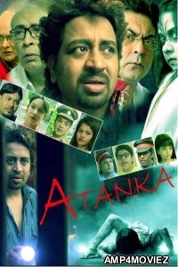 Atanka The Mystery of Murder (2021) Bengali Movie