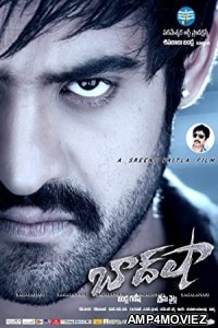 Baadshah (2013) UNCUT Hindi Dubbed Movie