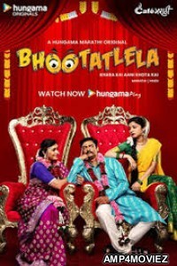 Bhootatlela (2020) Hindi Season 1 Complete Show