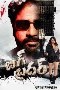 Big Brother (2024) HQ Tamil Dubbed Movie