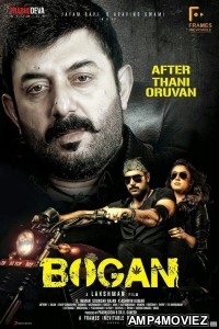 Bogan (2021) Hindi Dubbed Movie