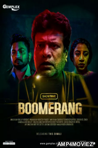 Boomerang (2021) Hindi Full Movies