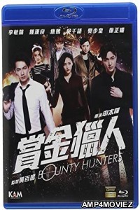 Bounty Hunters (2016) UNCUT Hindi Dubbed Movies