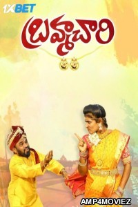 Brahmachari (2024) Telugu Movie