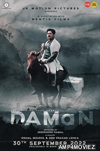 Daman (2022) Oriya Full Movie