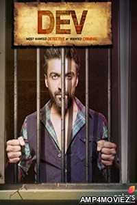 Dev (2018) Hindi Season 1 Complete Show