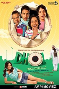 Dhol (2007) Hindi Full Movie