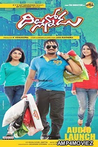 Dillunnodu (2014) Hindi Dubbed Full Movie