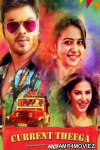 Don ki Jung (Current Theega) (2019) Hindi Dubbed Movie