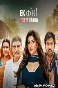 Ek Kori Prem Katha (2024) Hindi Movie