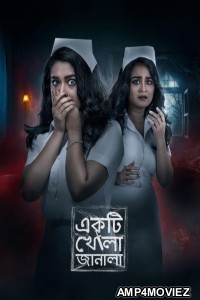 Ekti Khola Janala (2024) Bangla Movie