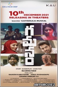 Gamanam (2021) Hindi Dubbed Movie