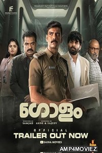 Golam (2024) HQ Tamil Dubbed Movie