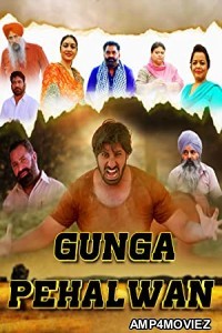 Gunga Pehalwan (2022) Punjabi Full Movie