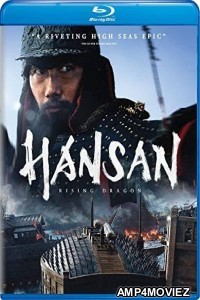 Hansan Rising Dragon (2022) Hindi Dubbed Movies