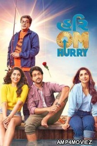 Hurry Om Hurry (2023) Gujarati Movie