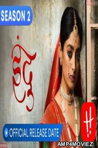 Indu (2023) Hindi Season 2 Complete Shows