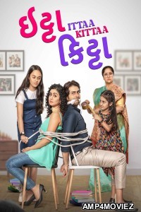 Ittaa Kittaa (2024) Gujarati Movie