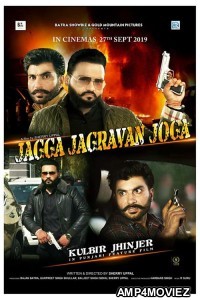 Jagga Jagravan Joga (2020) Punjabi Full Movies