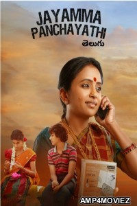 Jayamma Panchayathi (2022) ORG Hindi Dubbed Movie