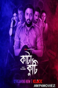 Katakuti (2022) Bengali Season 1 Complete Show