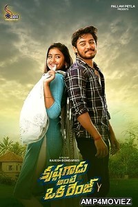 Krishna Gadu Ante Oka Range (2023) Telugu Full Movie