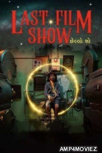 Last Film Show (2021) Hindi Full Movies