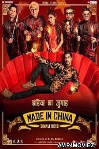 Made In China (2019) Hindi Full Movies