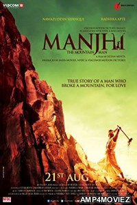 Manjhi The Mountain Man (2015) Hindi Full Movie