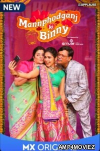 Mannphodganj Ki Binny (2020) Hindi Season 1 Complete Show