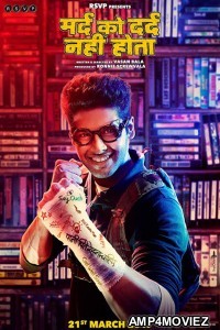 Mard Ko Dard Nahi Hota (2019) Hindi Full Movies